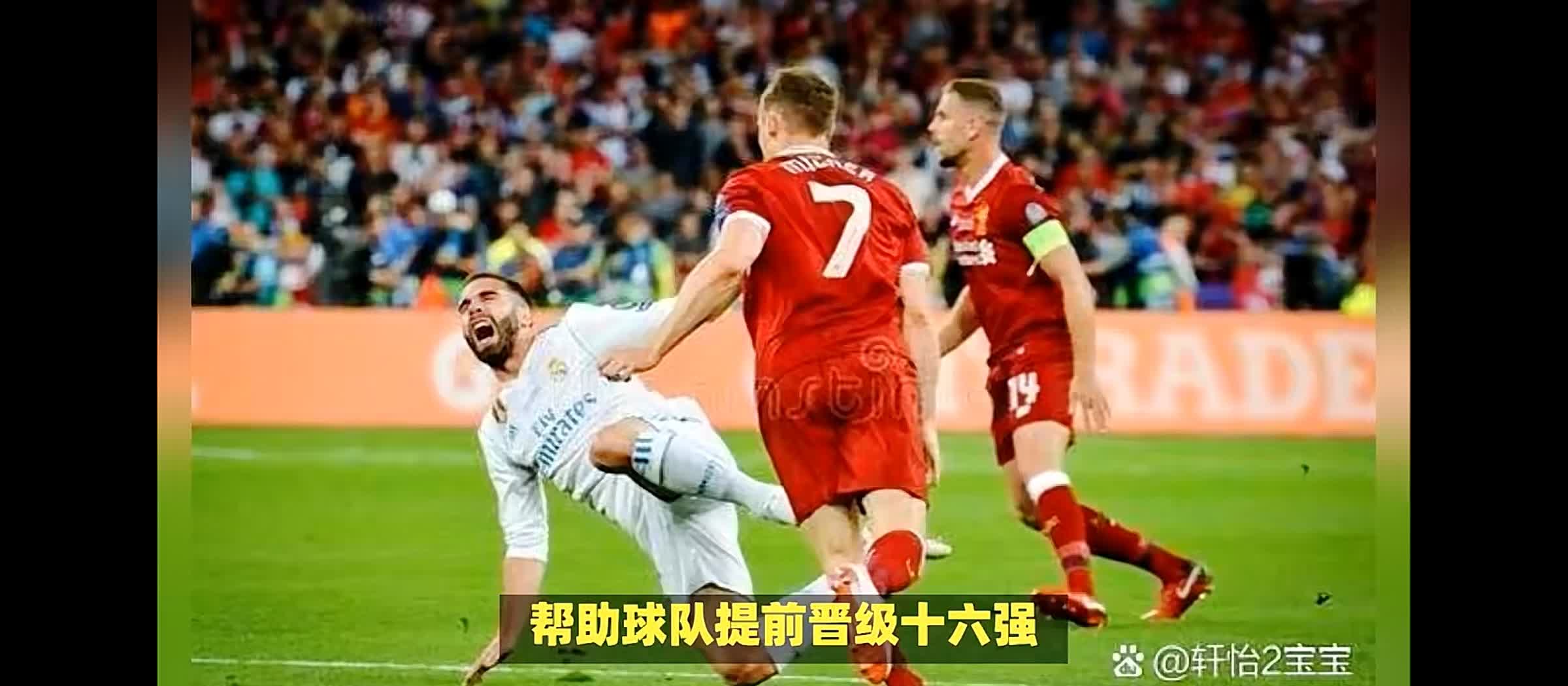包含利物浦客场逼平那不勒斯，萨拉赫助攻建功的词条