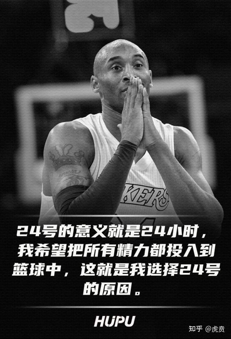 这位球员凭借顽强的意志力打出了好成绩